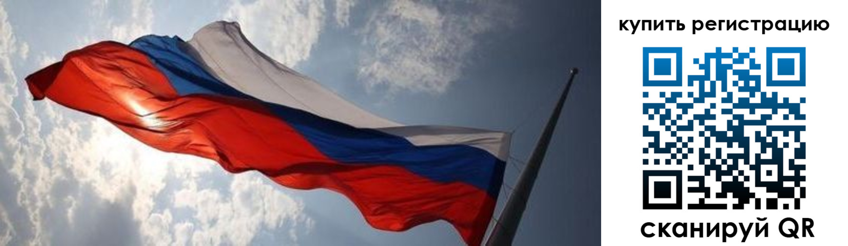 временная регистрация недорого в Апшеронске
