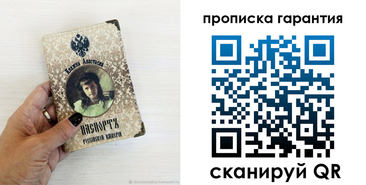 временная прописка в Апшеронске